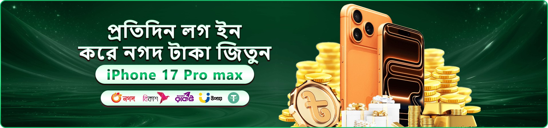 399be স্বাগতম বোনাস - 399be app দিয়ে শুরু করুন