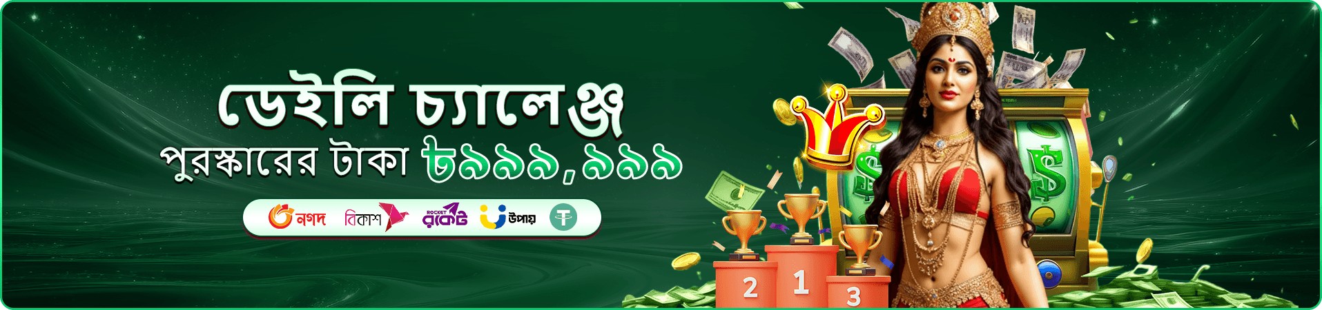 399be লগইন - 399be লিংক দিয়ে প্রবেশ করুন